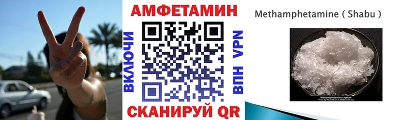 Амфетамин 97% Яблоновский
