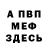 Кетамин VHQ Erik Raczynski