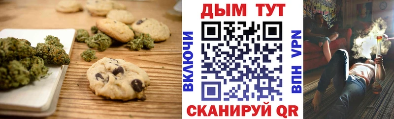 где можно купить наркотик  Яблоновский  Еда ТГК конопля 