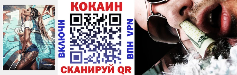 КОКАИН 98%  Яблоновский 