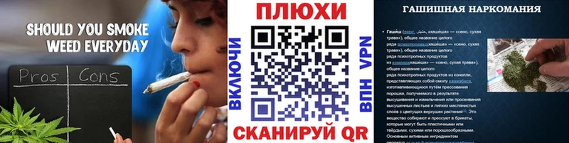 мега вход  наркота  Яблоновский  ГАШИШ hashish 