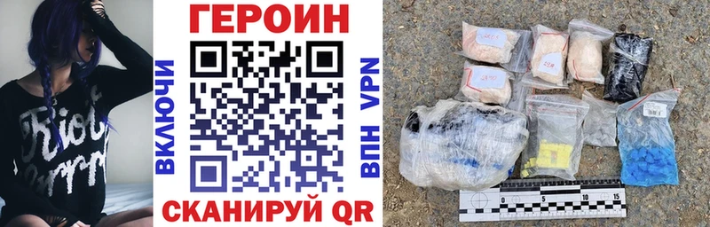 где найти   Яблоновский  ссылка на мегу вход  ГЕРОИН Афган 