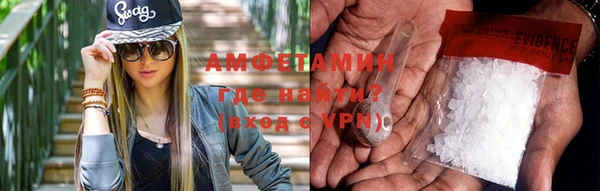 прущий лед Аркадак