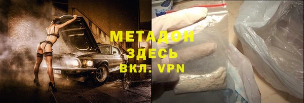 прущий лед Аркадак