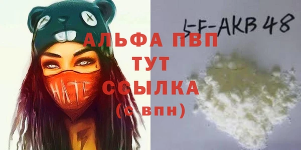 спиды Армянск