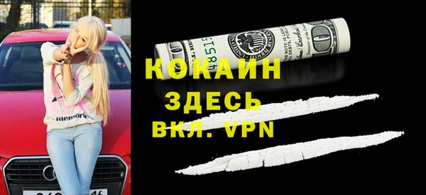 прущий лед Аркадак