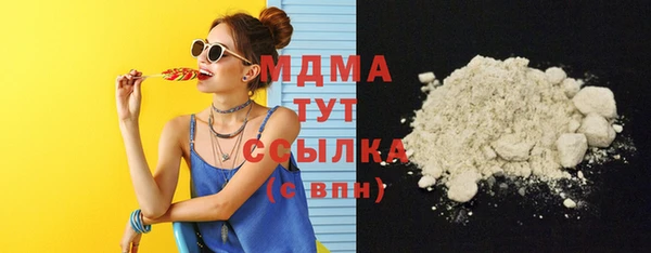 спиды Армянск