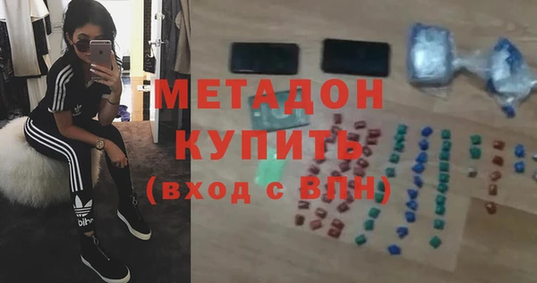 спиды Армянск