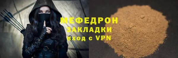 прущий лед Аркадак