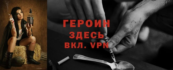 винт Арсеньев