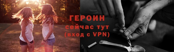 винт Арсеньев