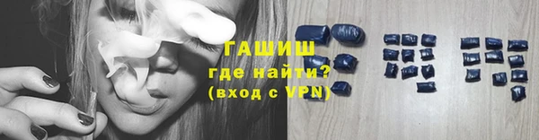 спиды Армянск