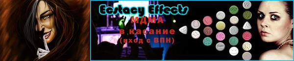 прущий лед Аркадак