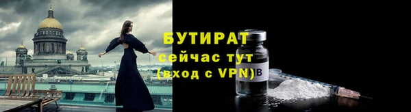 прущий лед Аркадак