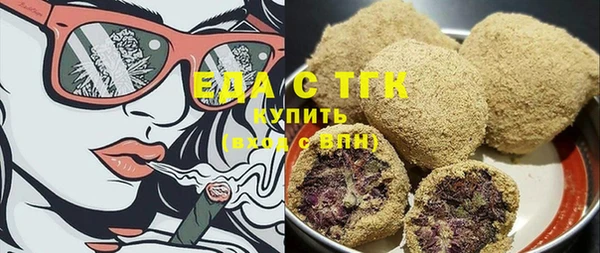 прущий лед Аркадак