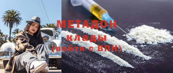 прущий лед Аркадак