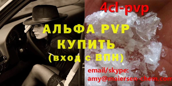 спиды Армянск