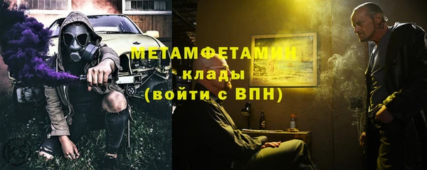 спиды Армянск