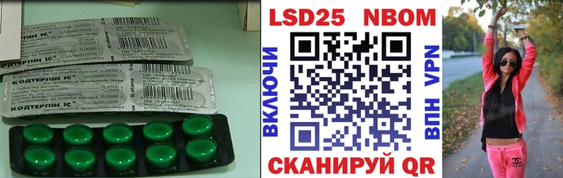 как найти закладки  Яблоновский  LSD-25 экстази ecstasy 