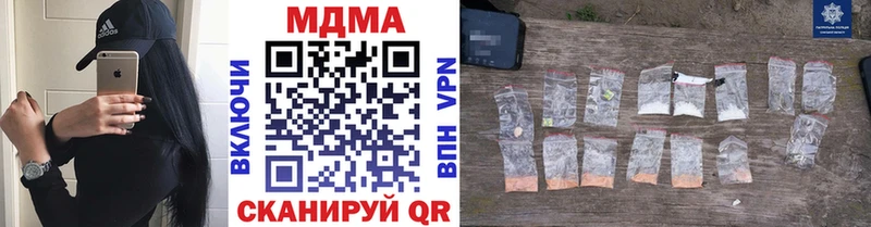 kraken как зайти  продажа наркотиков  Яблоновский  MDMA кристаллы 