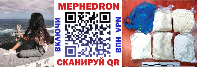 МЕФ VHQ купить Яблоновский
