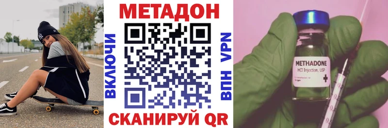 МЕТАДОН мёд  Яблоновский 