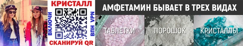сколько стоит  Яблоновский  Первитин кристалл 