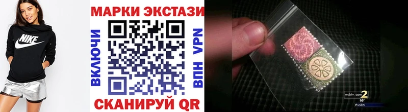 mega ссылки  Яблоновский  Марки N-bome 1,8мг 